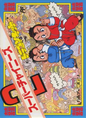 Little Ninja Brothers (Europe) box cover front